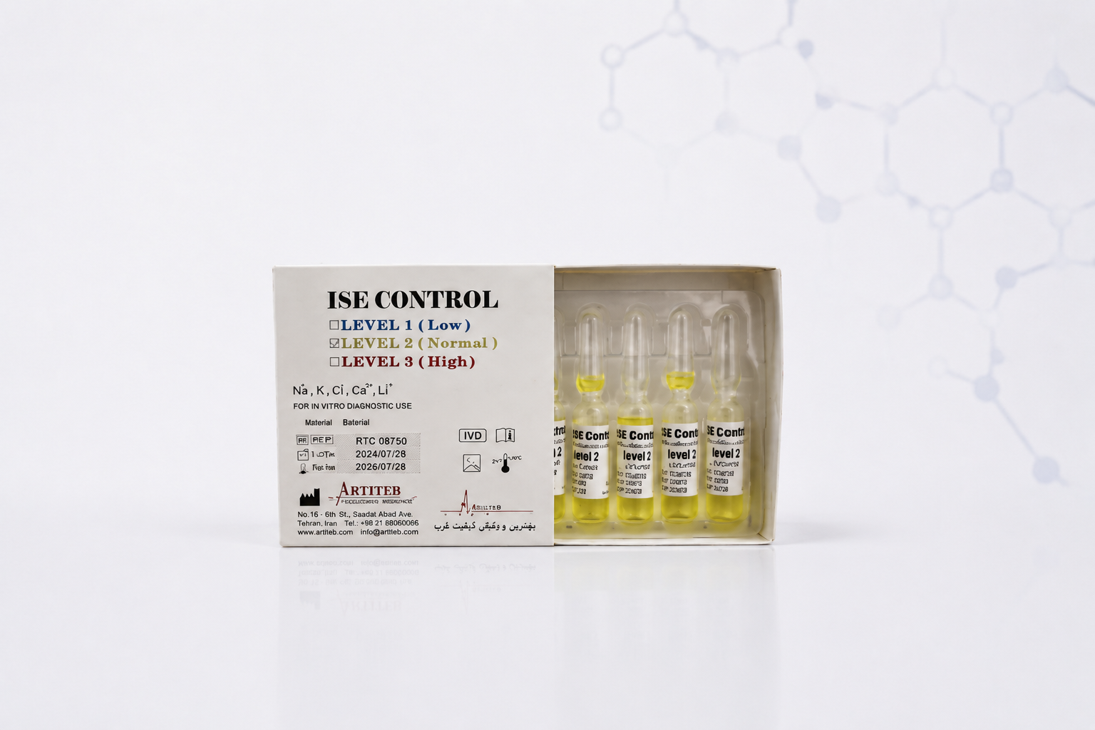 کنترل ISE سطح متوسط (Level II)