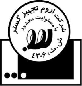 اروم تجهیز